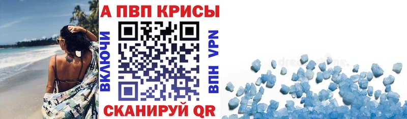Alfa_PVP Crystall  цена наркотик  Кировград 