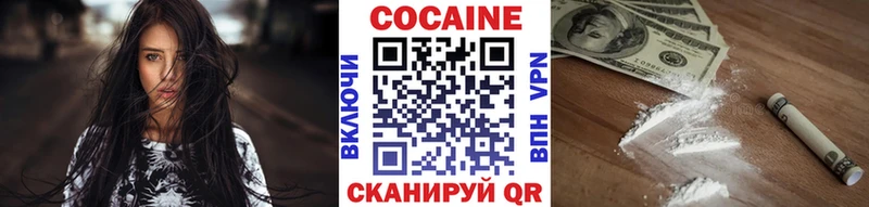 COCAIN Колумбийский  Кировград 