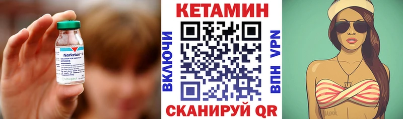 Кетамин VHQ Кировград