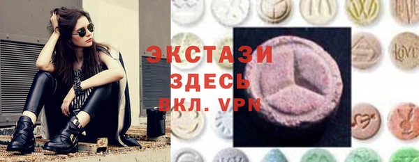 марки lsd Беломорск