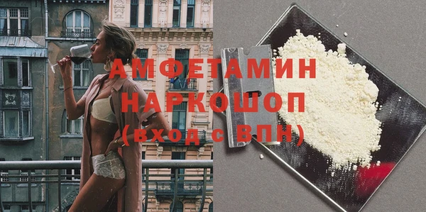 марки lsd Беломорск