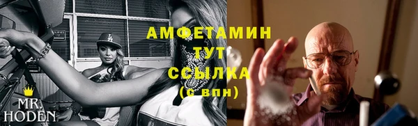 MESCALINE Белокуриха