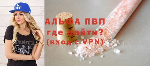 марки lsd Беломорск