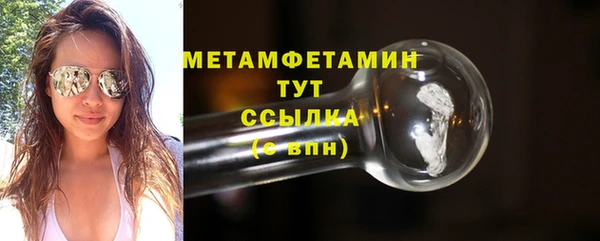 MESCALINE Белокуриха