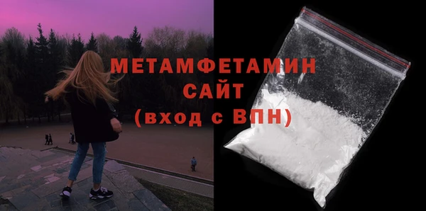 прущий лед Белоозёрский