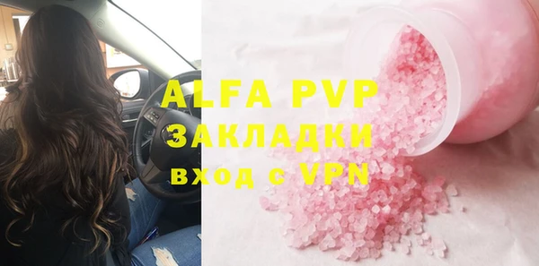 марки lsd Беломорск