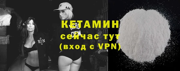 MESCALINE Белокуриха