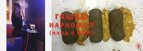 марки lsd Беломорск
