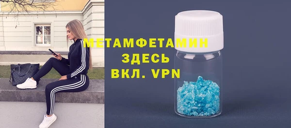 MESCALINE Белокуриха