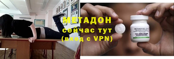 MESCALINE Белокуриха