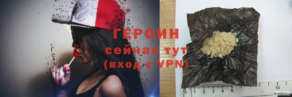 MESCALINE Белокуриха