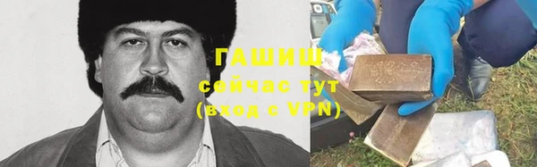 MESCALINE Белокуриха