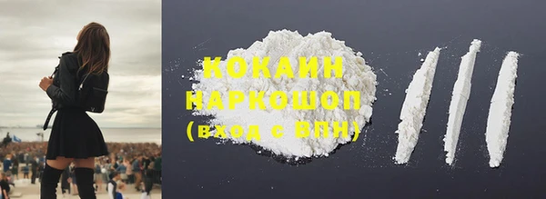 MESCALINE Белокуриха