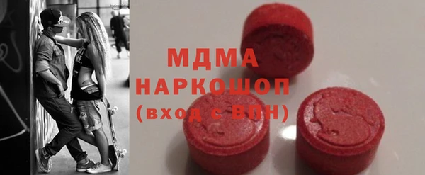 марки lsd Беломорск