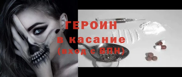 бутик Снежинск