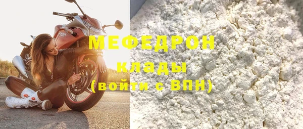 марки lsd Беломорск