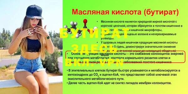 прущий лед Белоозёрский