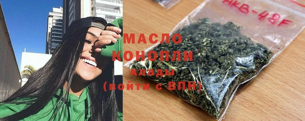 MESCALINE Белокуриха
