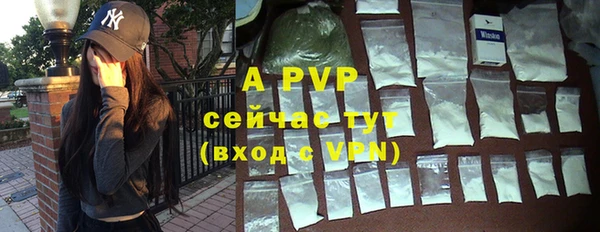 MESCALINE Белокуриха