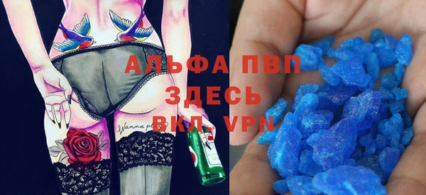 прущий лед Белоозёрский