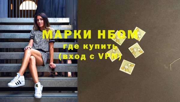 MESCALINE Белокуриха