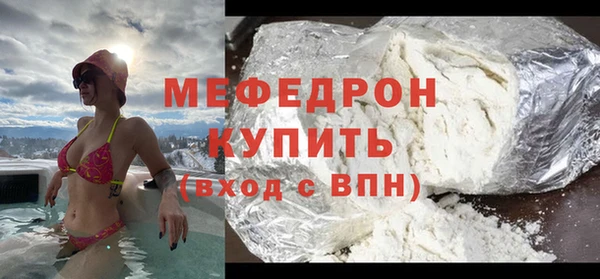 марки lsd Беломорск