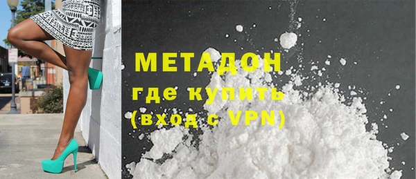 крисы Снежногорск