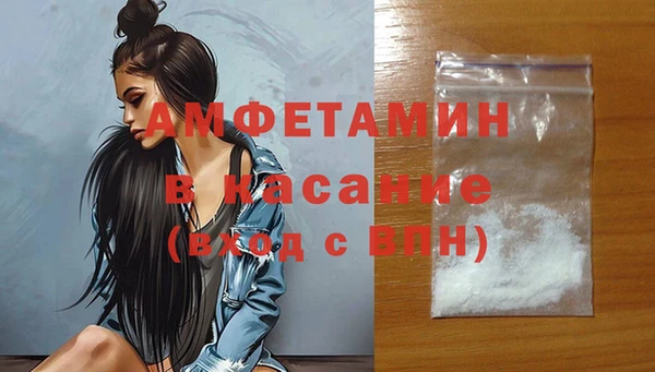 марки lsd Беломорск