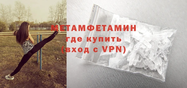 марки lsd Беломорск