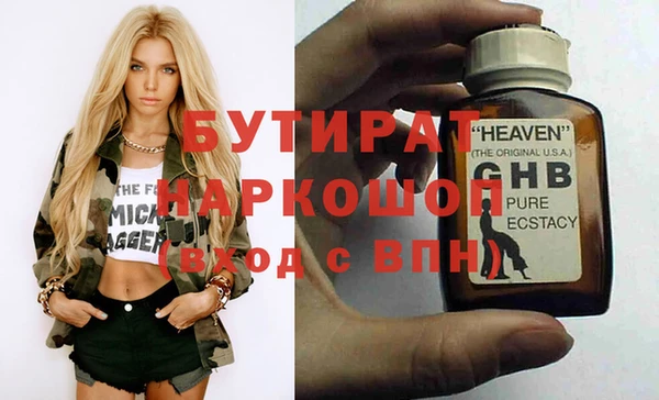 MESCALINE Белокуриха