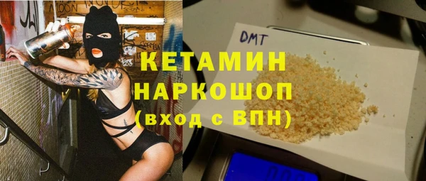 прущий лед Белоозёрский