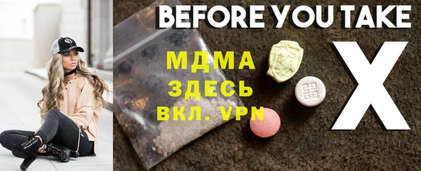 прущий лед Белоозёрский
