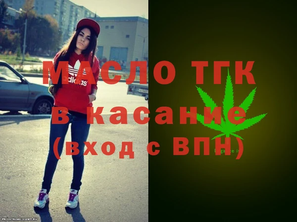 марки lsd Беломорск