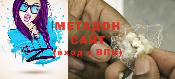 марки lsd Беломорск