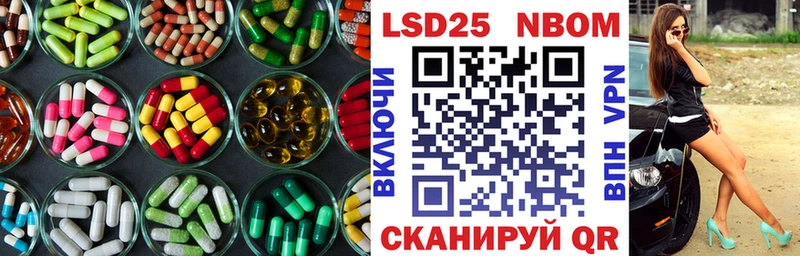 LSD-25 экстази ecstasy  Кировград 