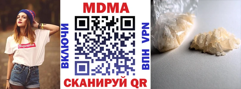 кракен ссылки Кировград MDMA молли