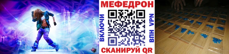 МЯУ-МЯУ 4 MMC Кировград
