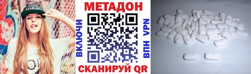 Метадон белоснежный  даркнет сайт  Кировград 