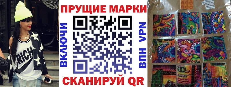 Марки N-bome 1,8мг  Кировград 