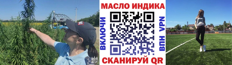 ТГК концентрат  Кировград 