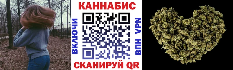 Марихуана индика Кировград